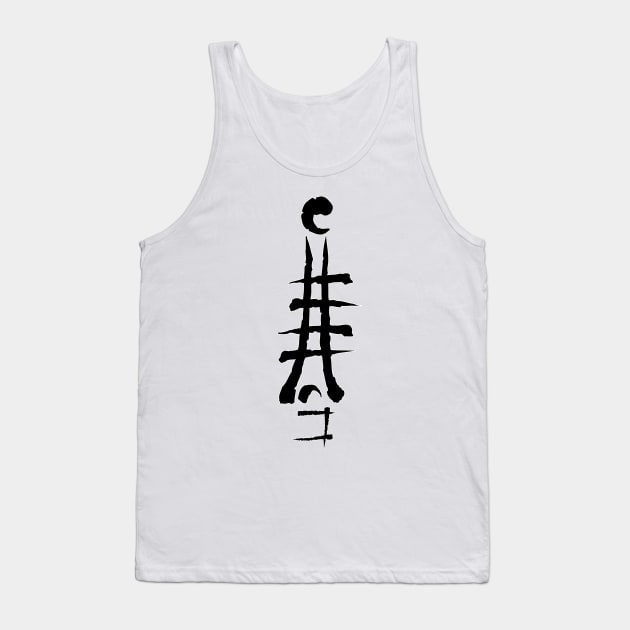 Galliard Glasswalker Homid Tank Top by cannibaljp